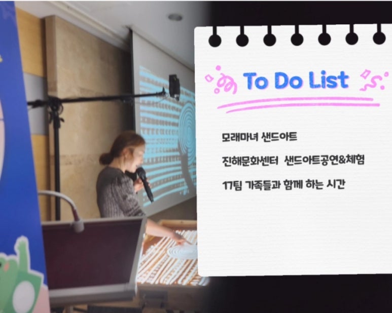 다함께아트센타 이미지