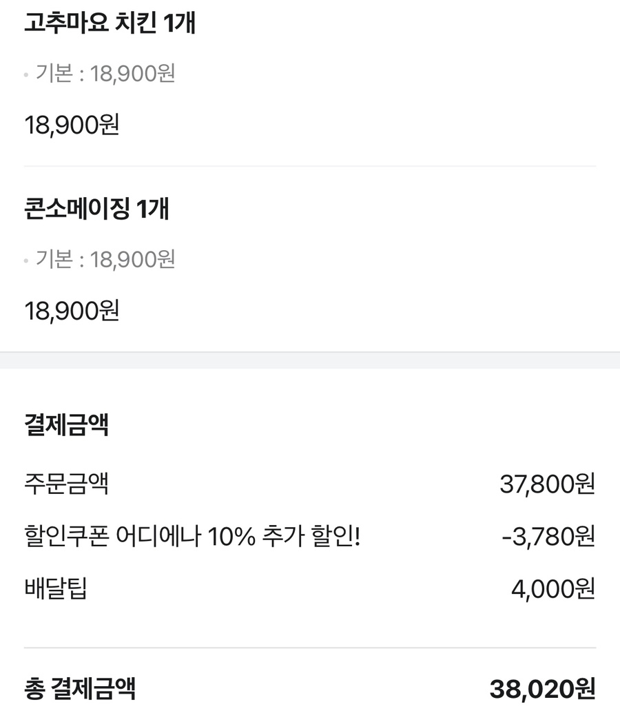 푸라닭용인풍덕천1호점 이미지