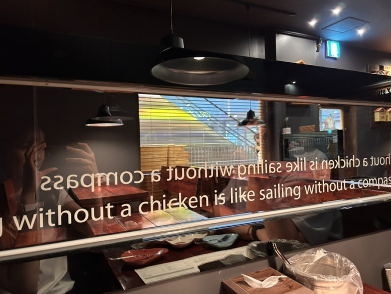 아웃닭 송도점 이미지