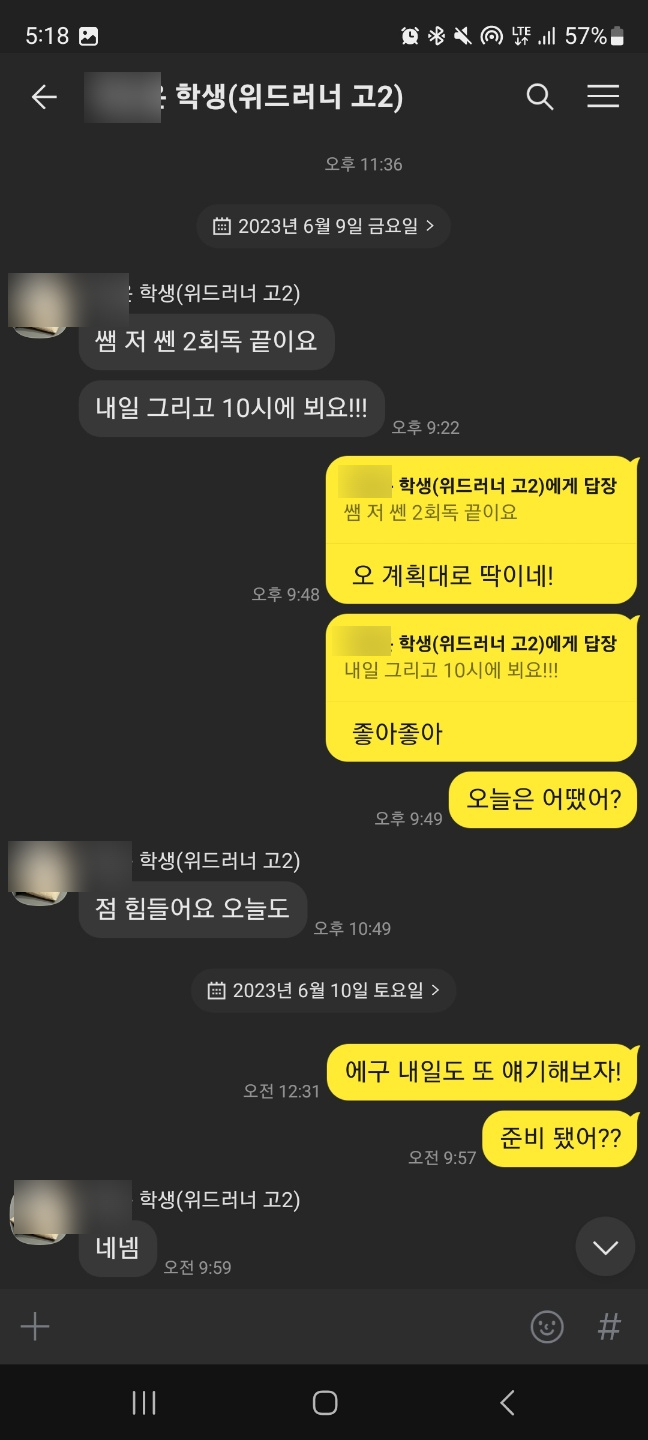 윈윈위드 이미지