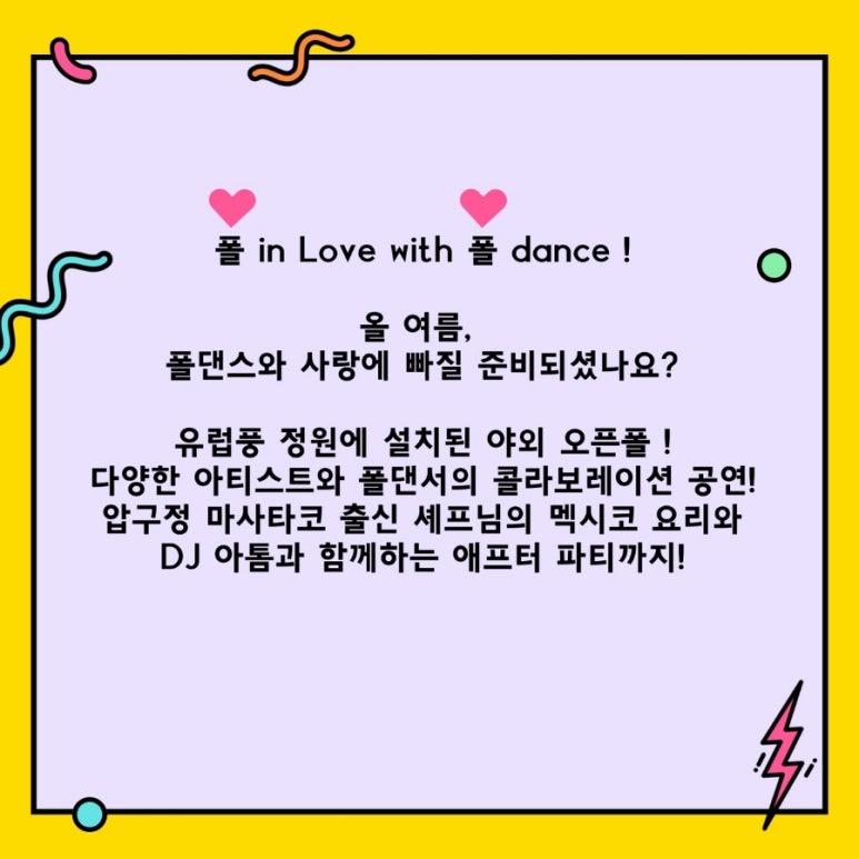 아트폴 이미지