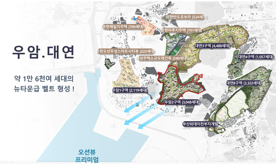 위브부산 이미지
