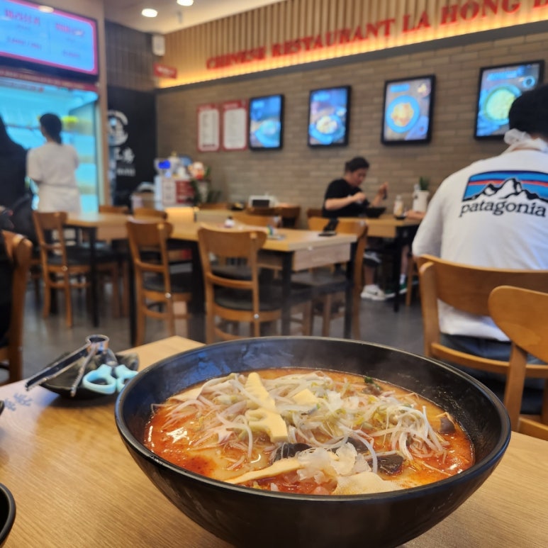라홍방마라탕두정점 이미지
