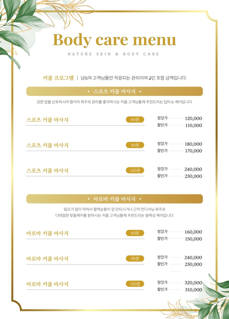 테라피도림 이미지