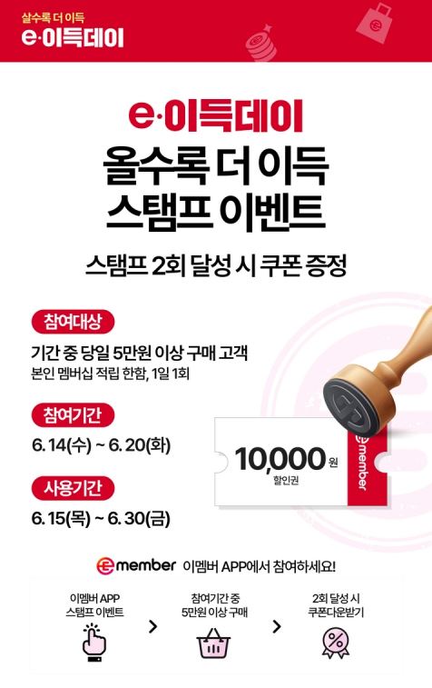 뉴코아인천 이미지