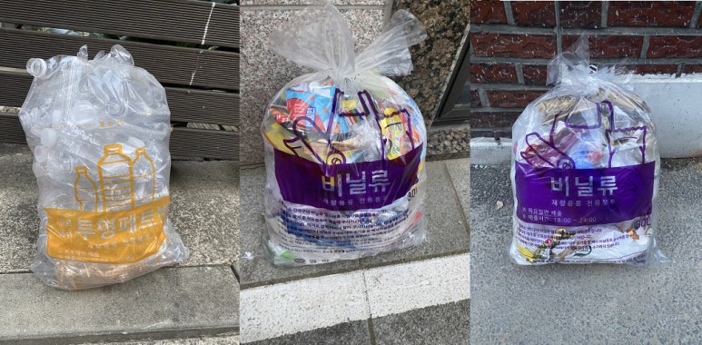 관악재활용 이미지