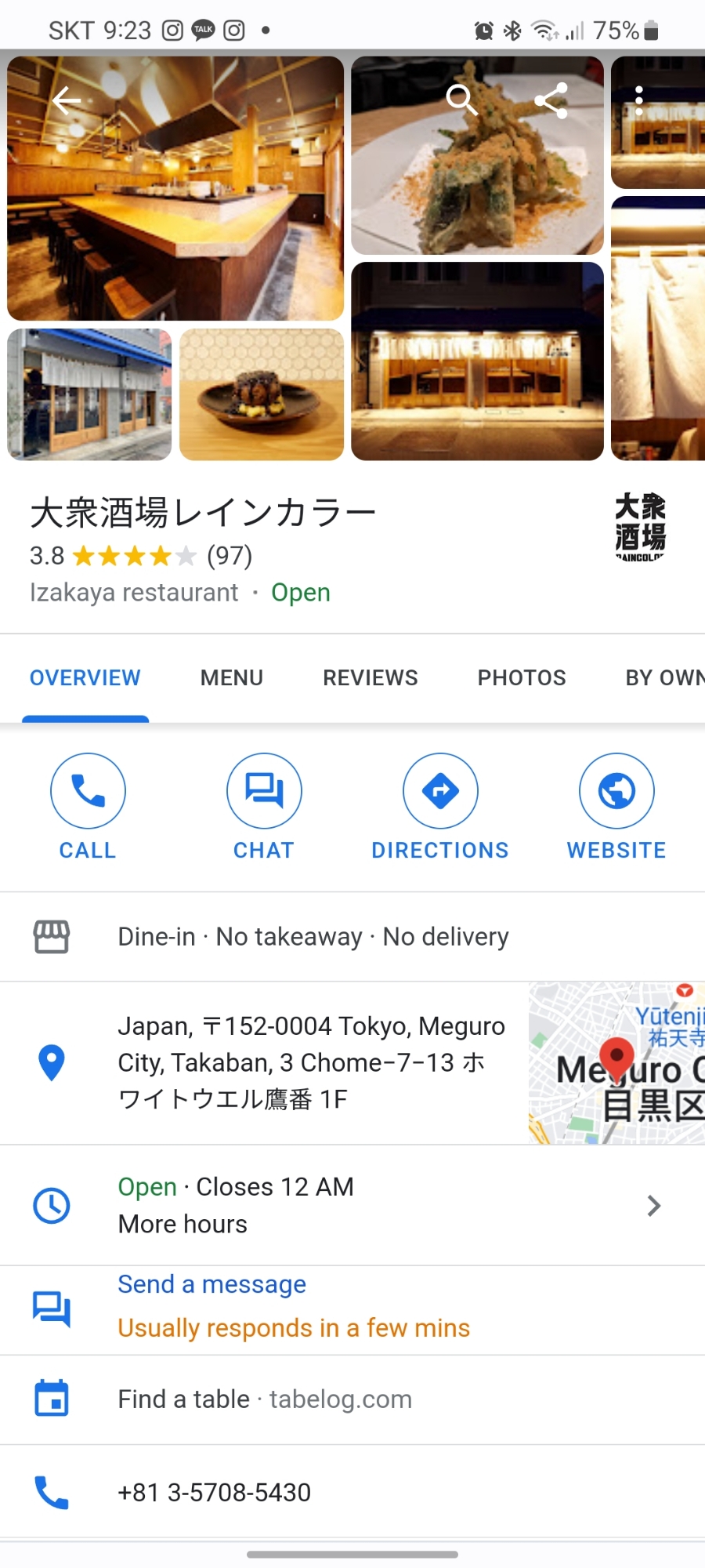 칼라주점 이미지
