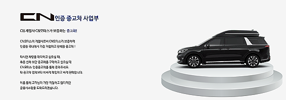 씨엔파이낸셜 이미지