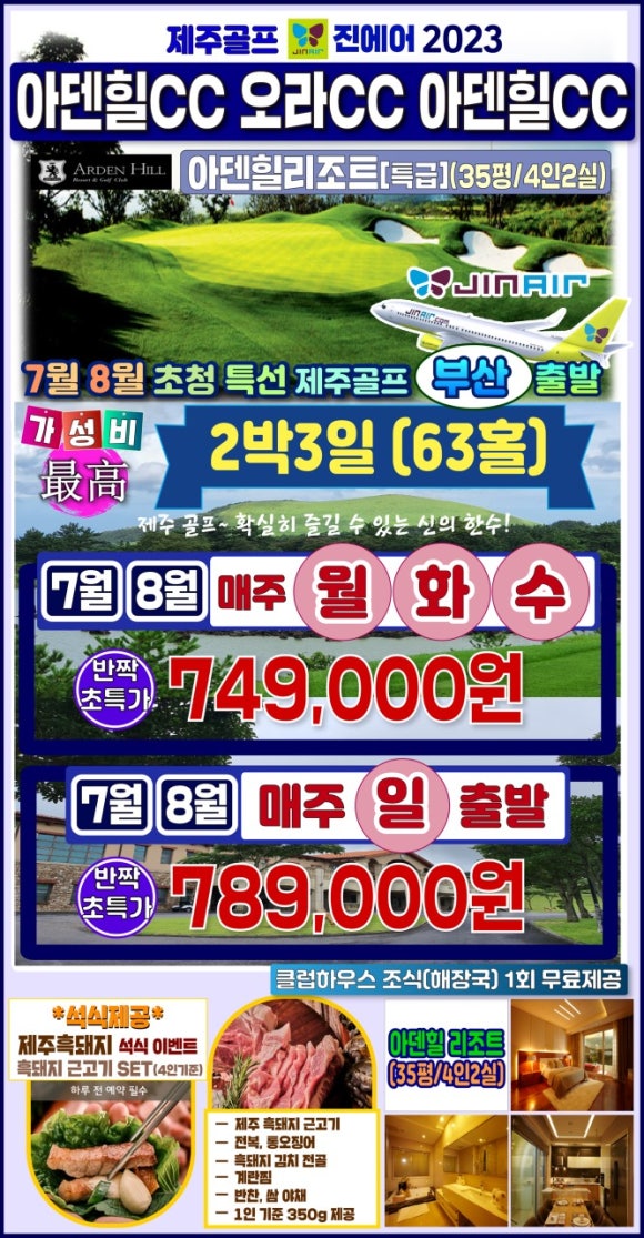 미소렌트카주 이미지