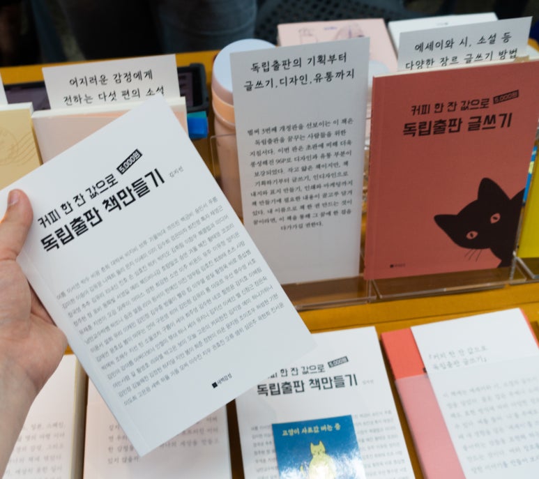 코스모아트 이미지