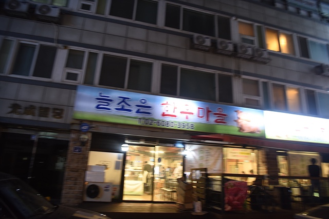 조은가게 이미지
