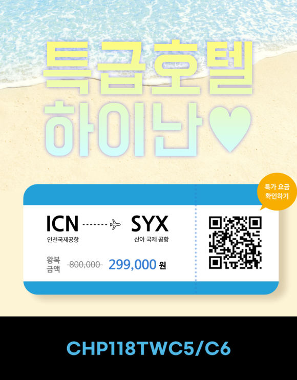 (주)칸여행사 이미지