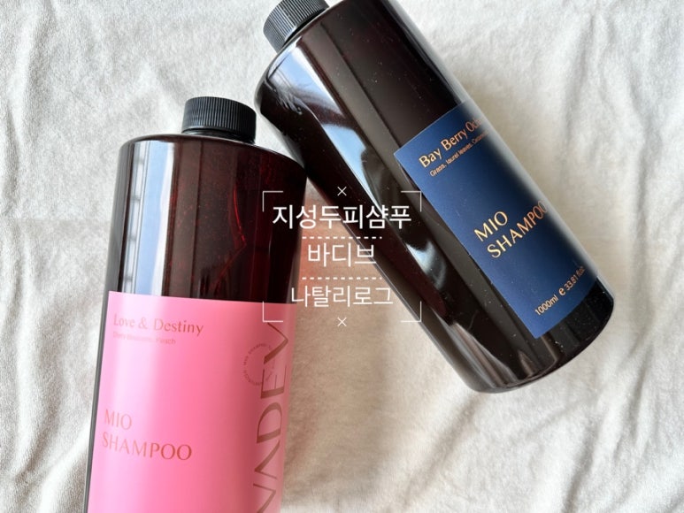향기나는머리 이미지