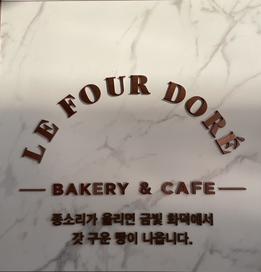 죠이카페 이미지