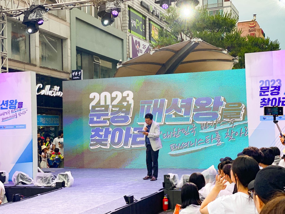 파리바게뜨문경점 이미지