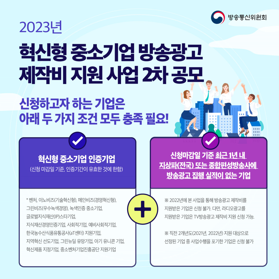 그린종합광고 이미지