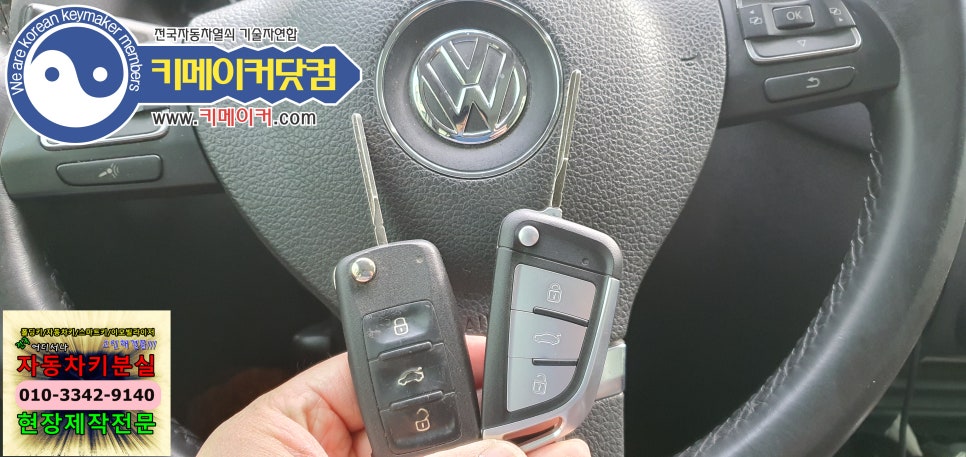 사북１급종합정비공장 이미지