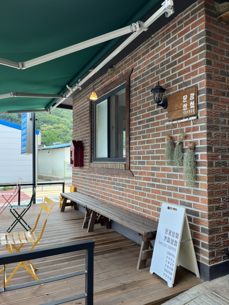 석이상회 이미지