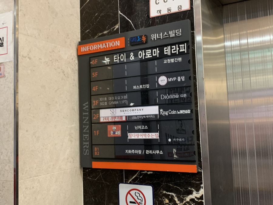 테라타이아로마 이미지