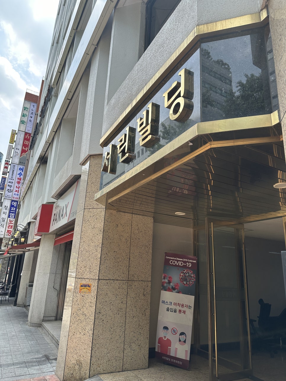 세실치과의원 이미지