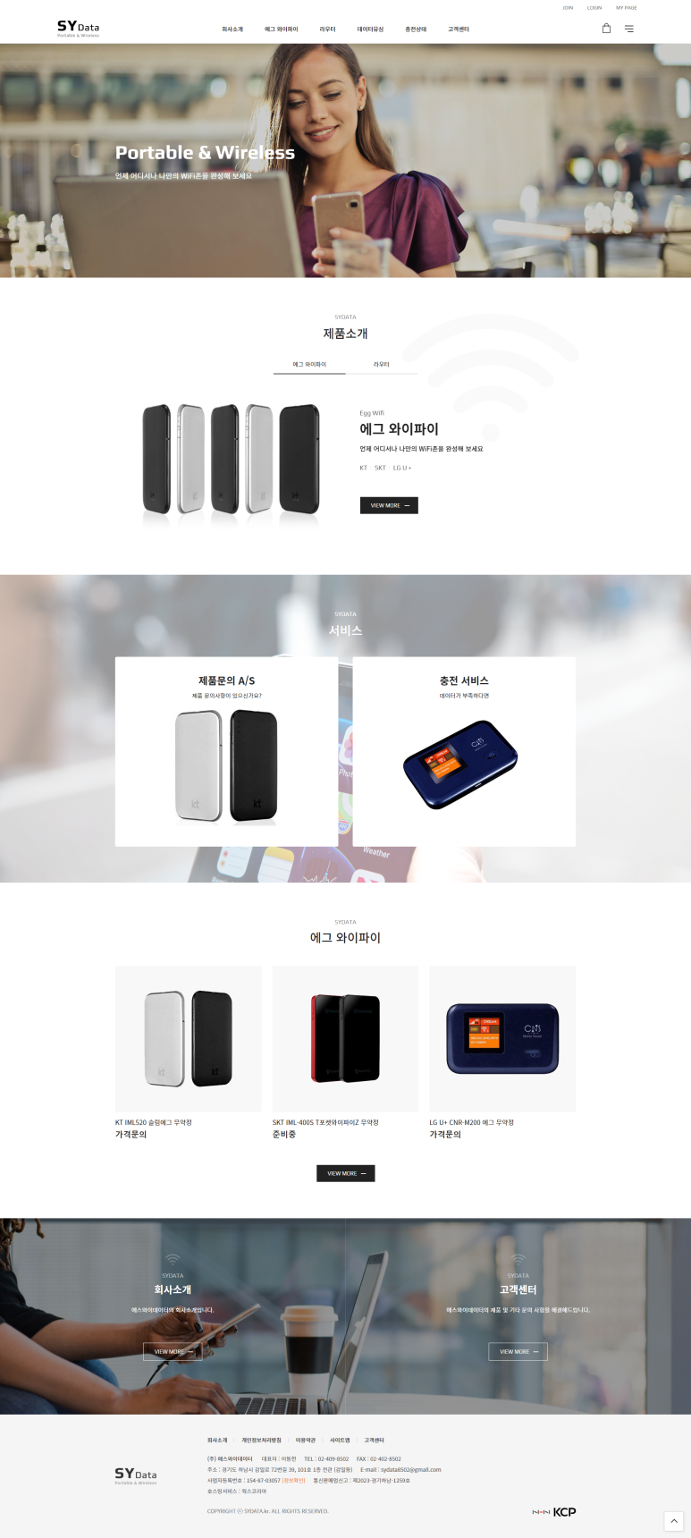 에스와이디자인 이미지