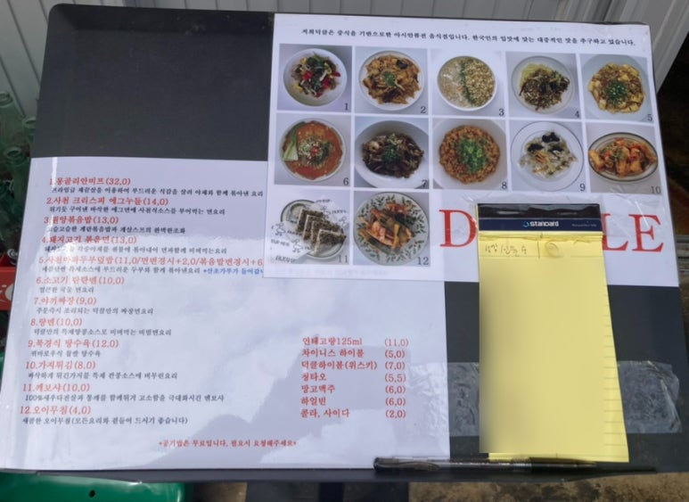 덕클 이미지