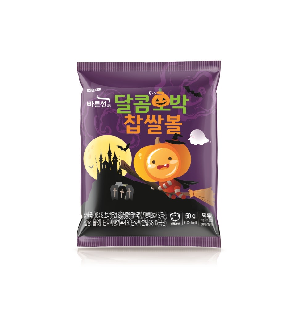 (주)푸드머스 이미지