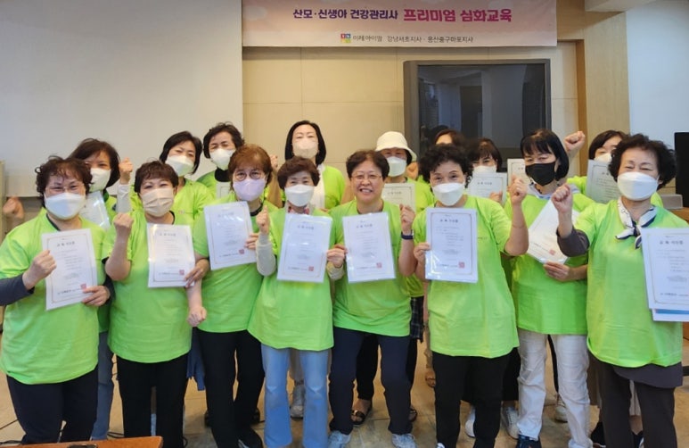 강남서초이레아이맘 이미지