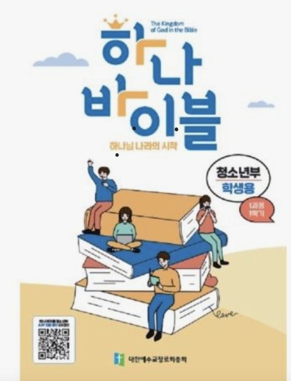 복음창고 이미지