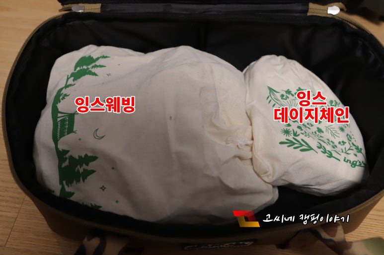 잉스팩토리 이미지