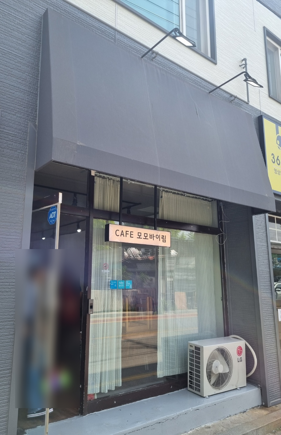 모모바이림 이미지