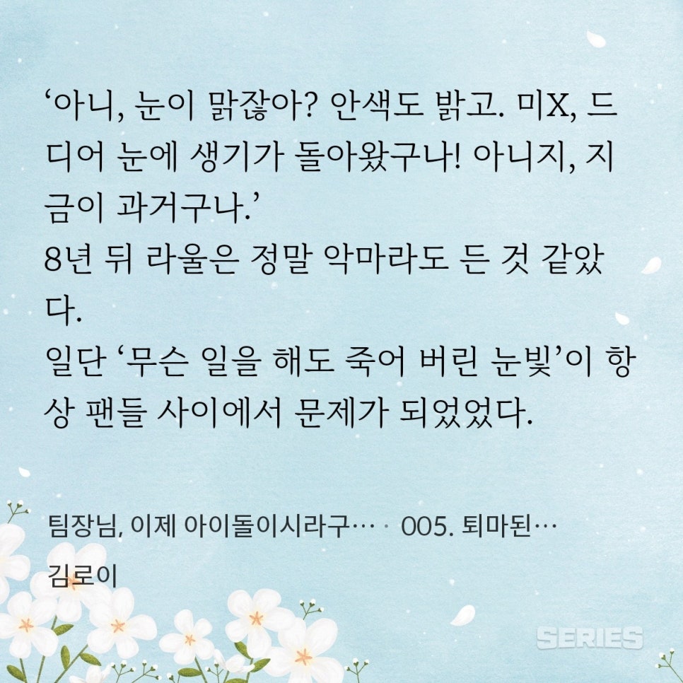 엔비트 이미지