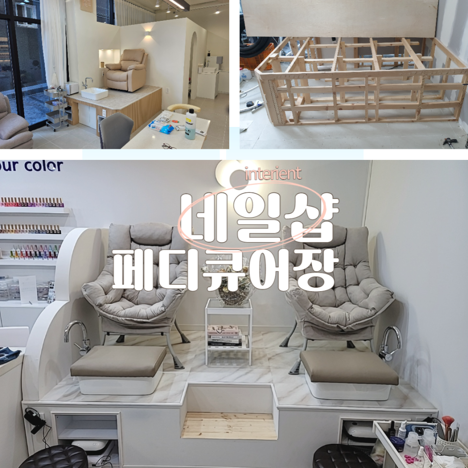 언트네일 이미지