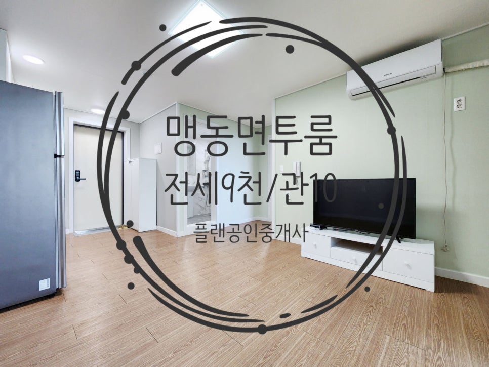 해든플랜 이미지