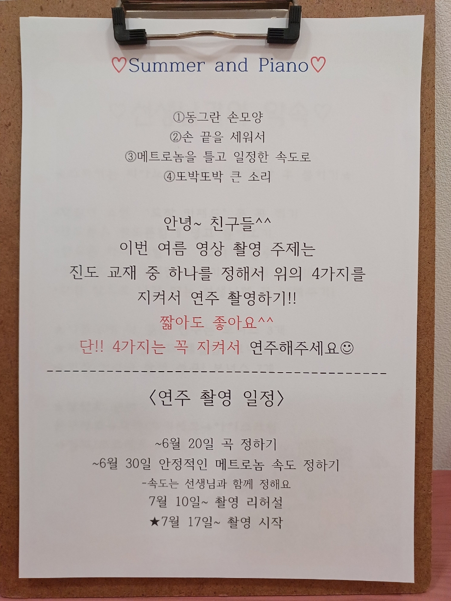베토벤음악교습소 이미지