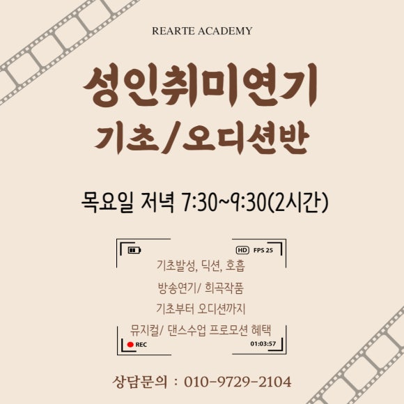 리아르떼예술학원 이미지