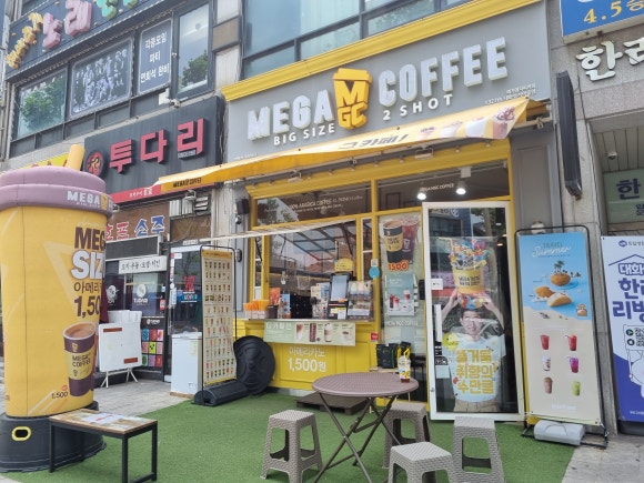 성저당구장 이미지