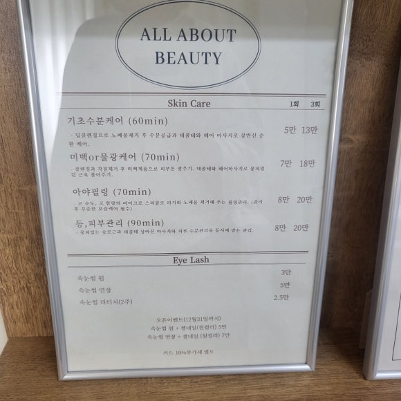 올어바웃네일 이미지
