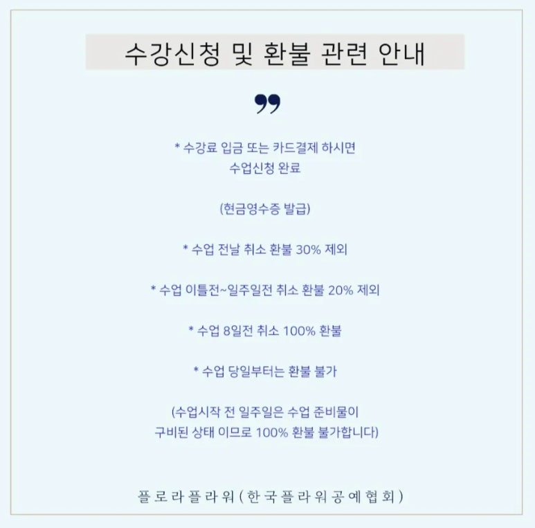 한국종이공예협회 이미지