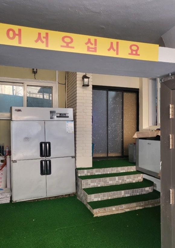 광림중국관 이미지