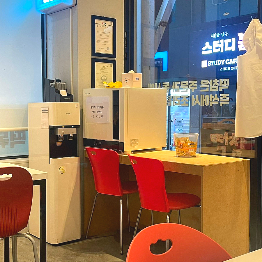 떡볶이참잘하는집떡참광주 이미지