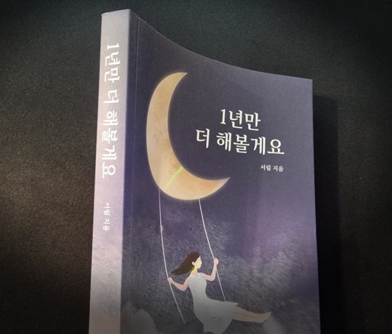 학창서림 이미지