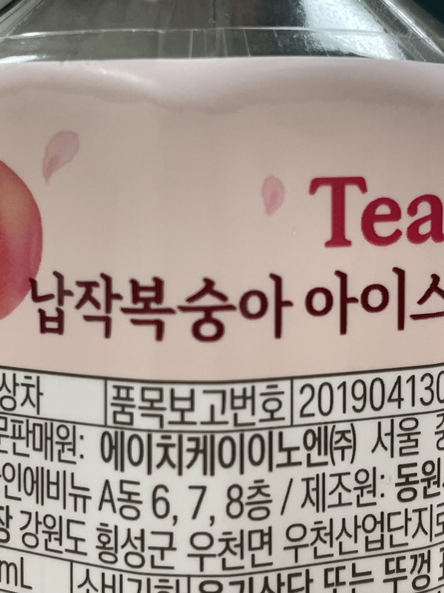 에이치케이이노엔(주) 이미지