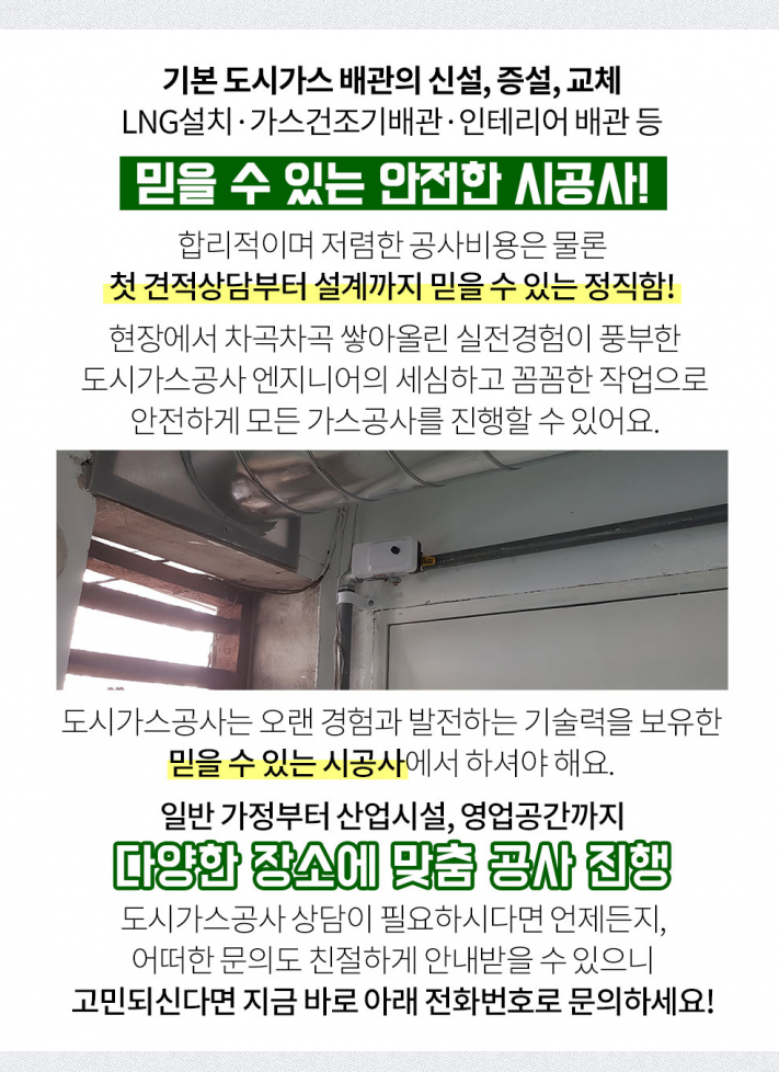 대광전기.철물 이미지