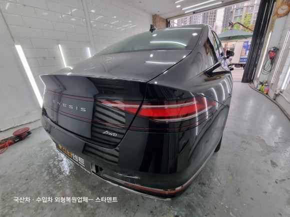 민자동차공업사 이미지