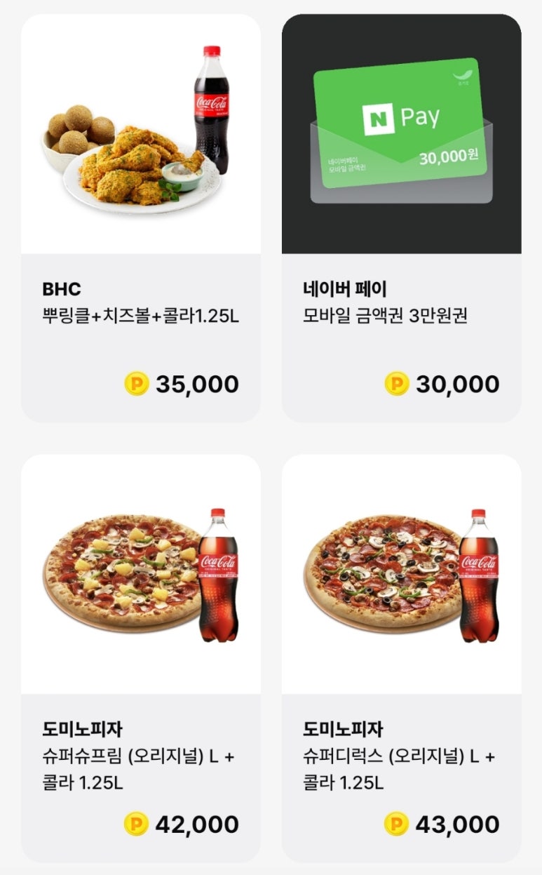 워크모아 이미지