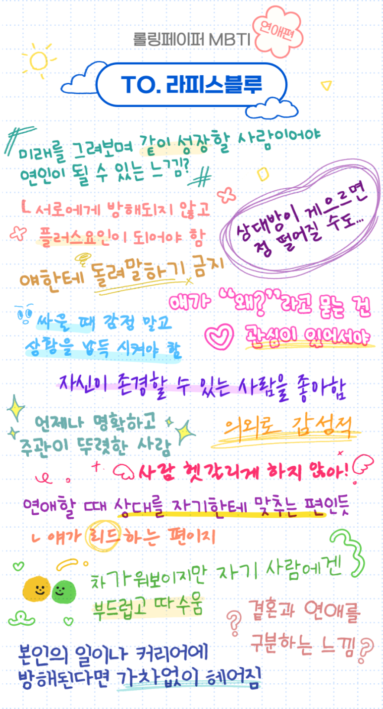 테이크파이브 이미지