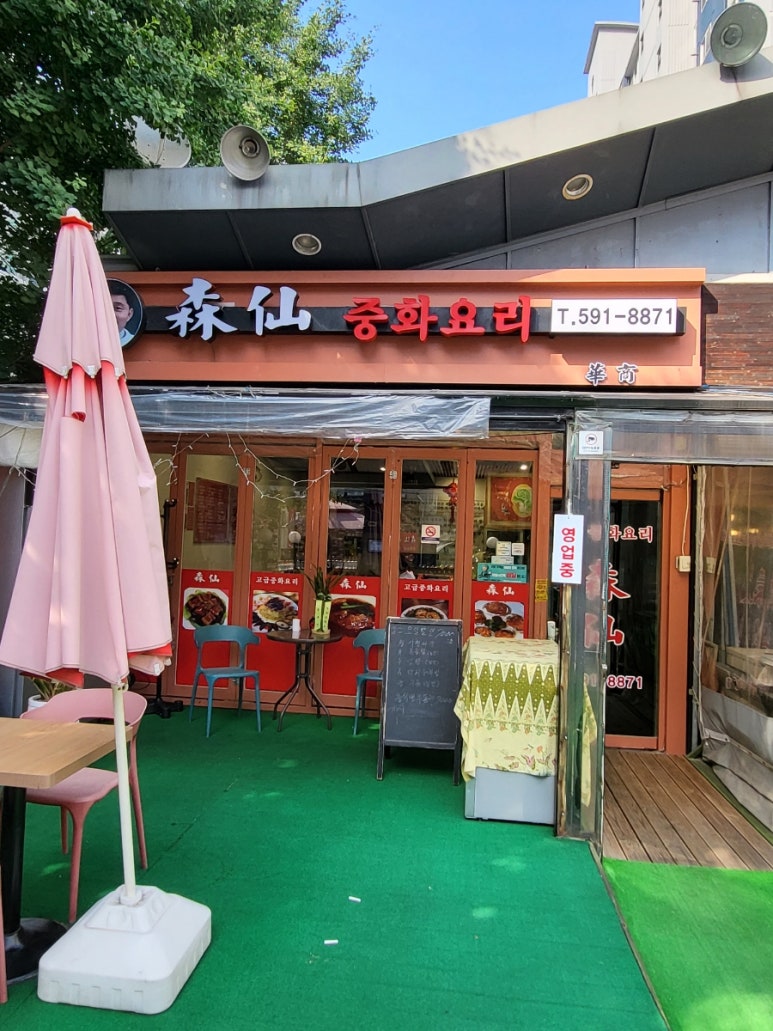 케이마트 평내 이미지