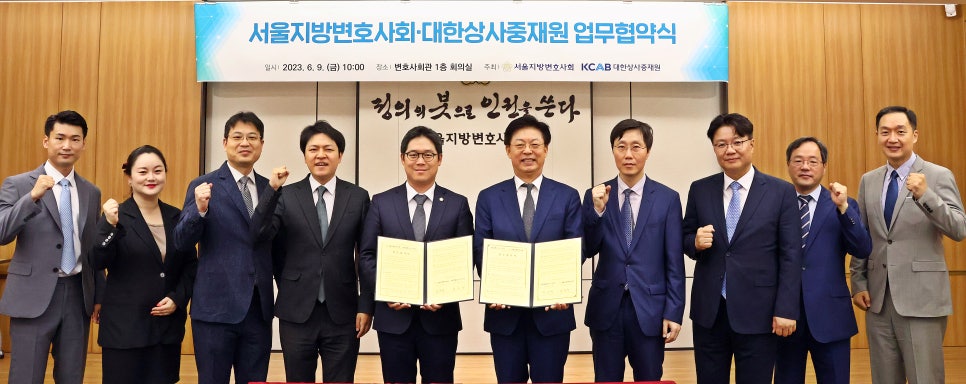대한상사 이미지