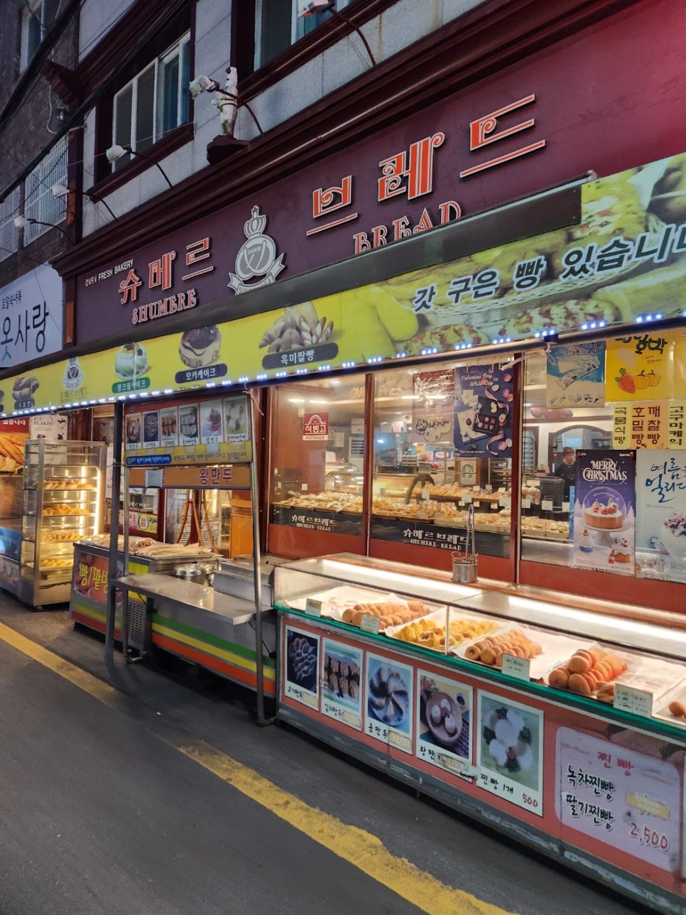 슈메르브레드 이미지